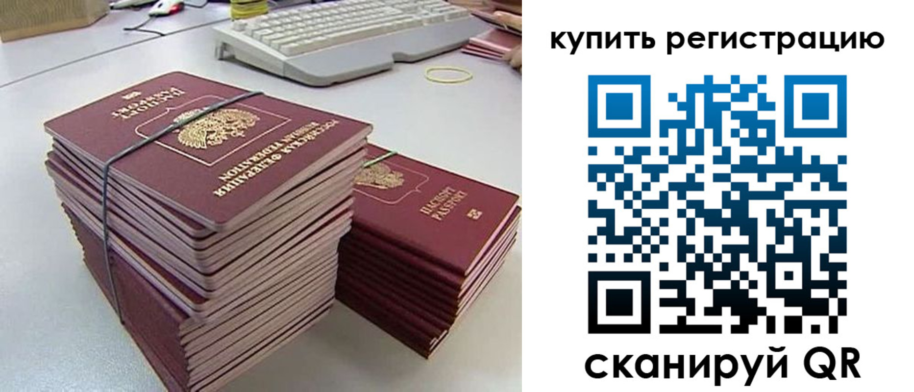регистрация для школы в Старом Осколе